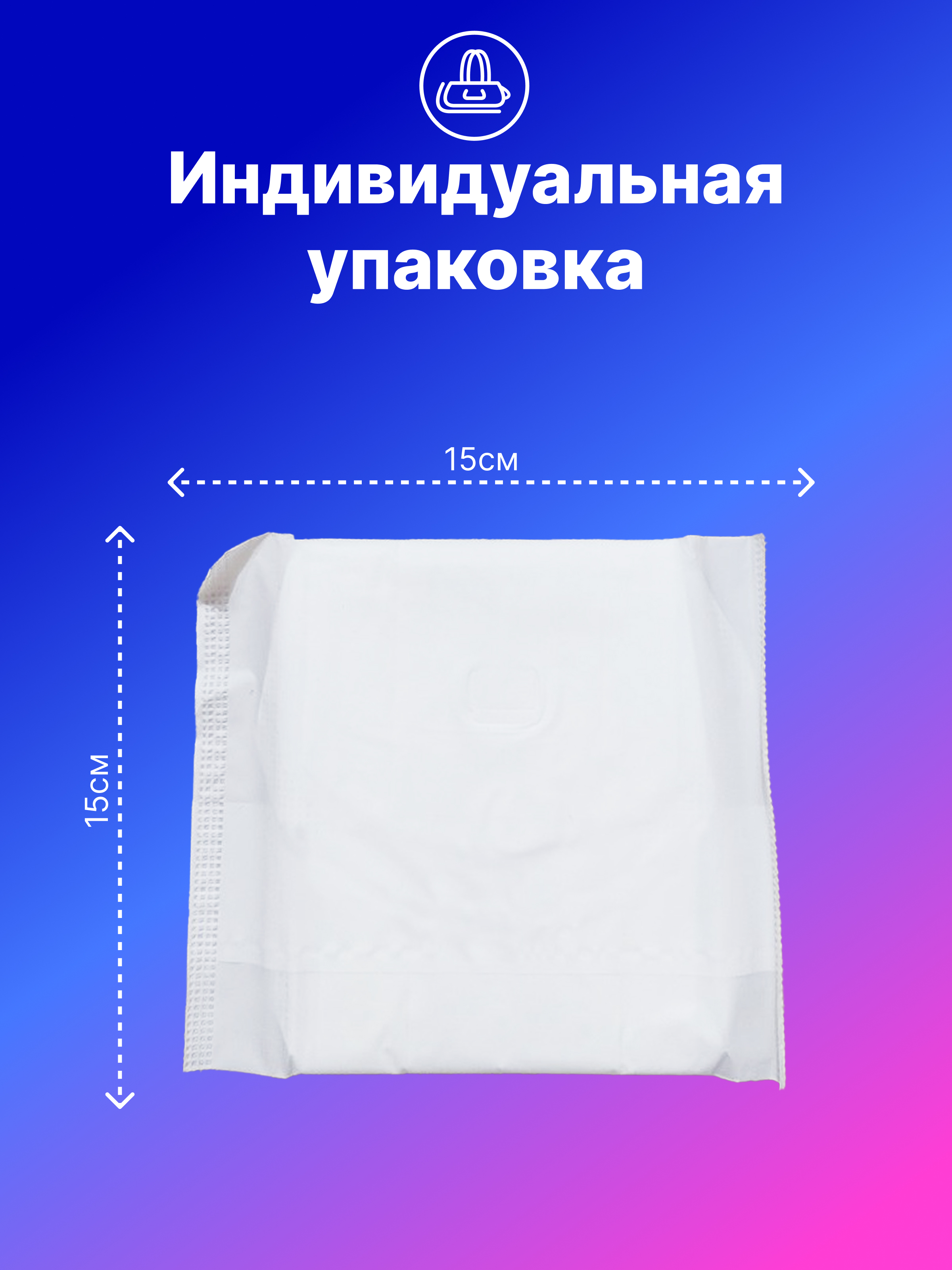 Трусики послеродовые Momi XXL 10 шт. 1 упак. - фото 6