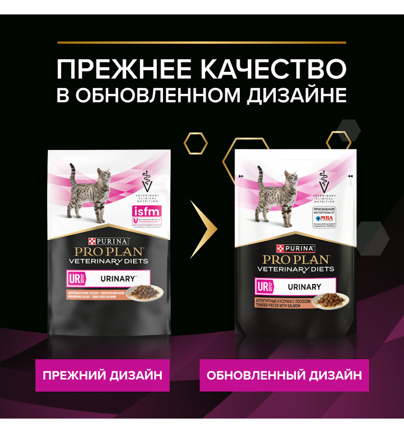 Влажный корм для кошек диетический PRO PLAN Ur St/Ox Urinary при болезнях нижних отделов мочевыводящих путей с лососем 85г - фото 5