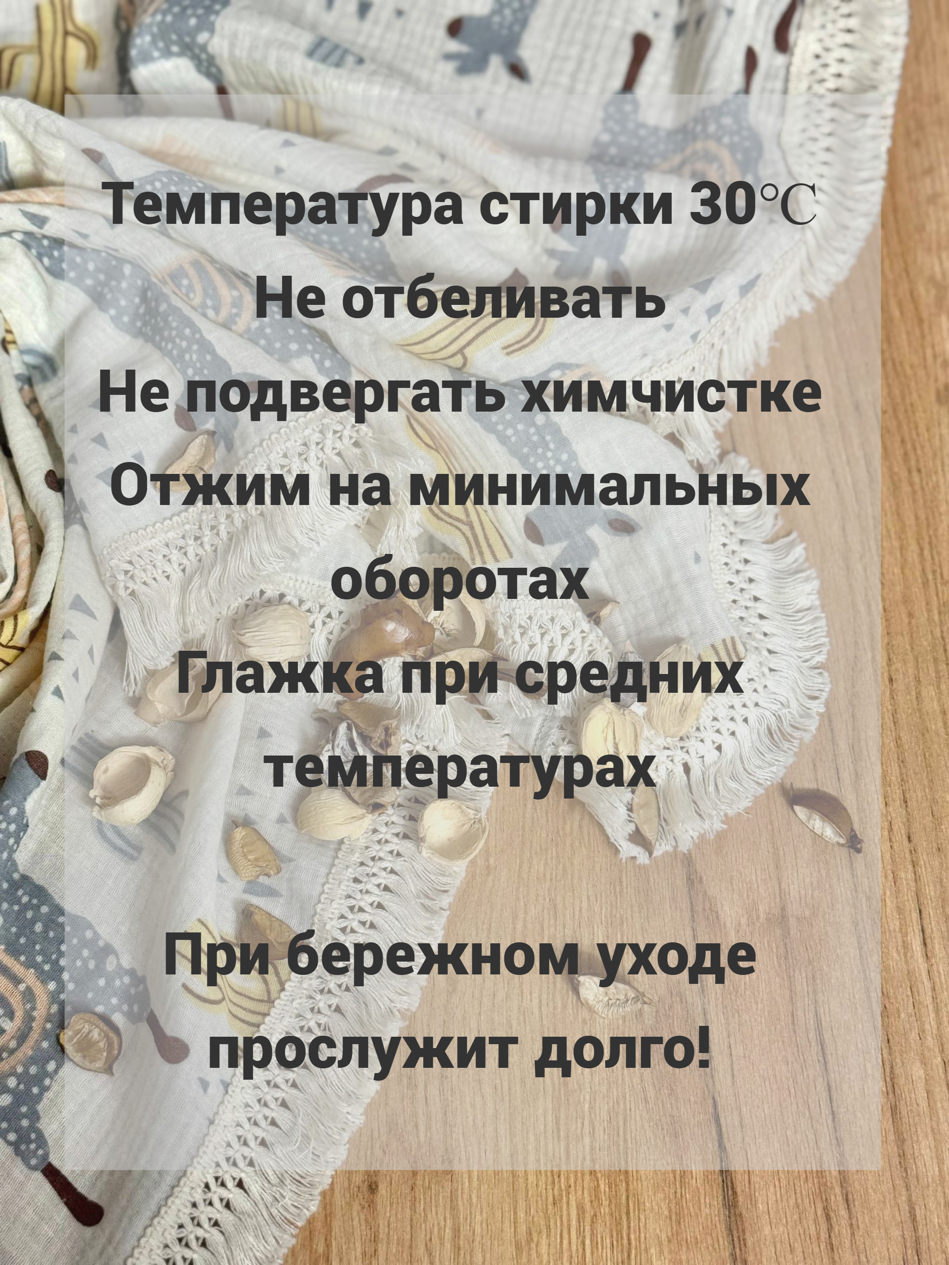 Плед Ладушки муслиновый 100 x 130 см муслин - фото 7