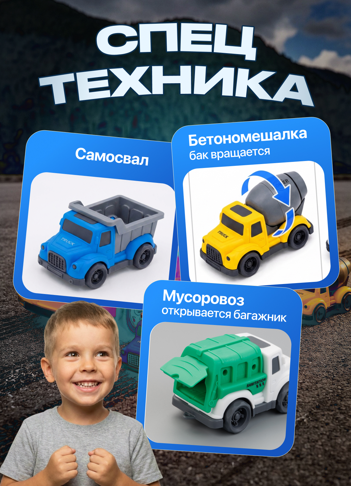 Автовоз TrendToys Большой с машинками LDG2021 - фото 4