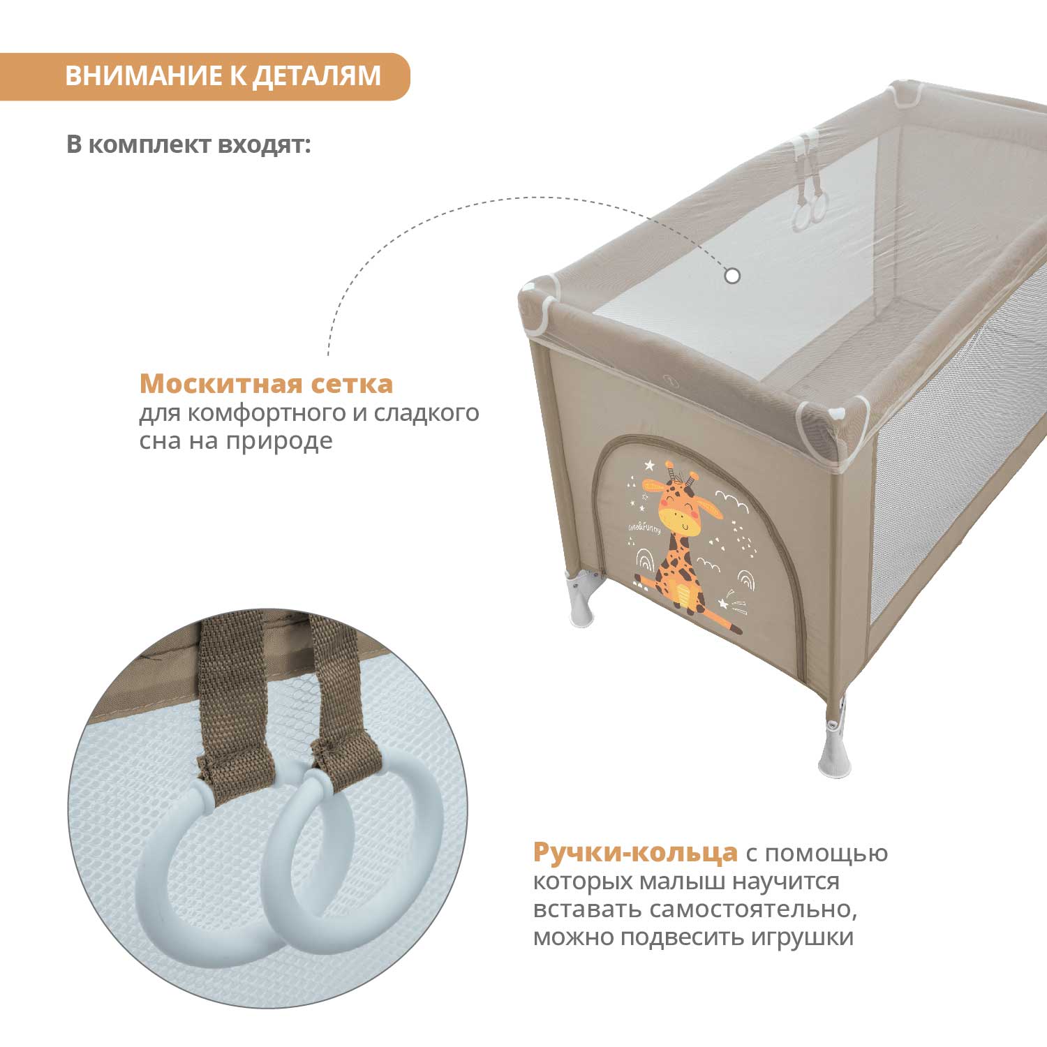 Манеж кровать детский JOVOLA AMICO 2 уровня, бежевый 4657833591111 - фото 4
