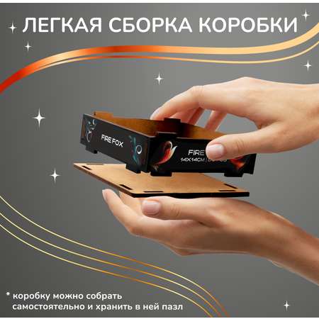 Пазл Active Puzzles Животные деревянный в ассортименте