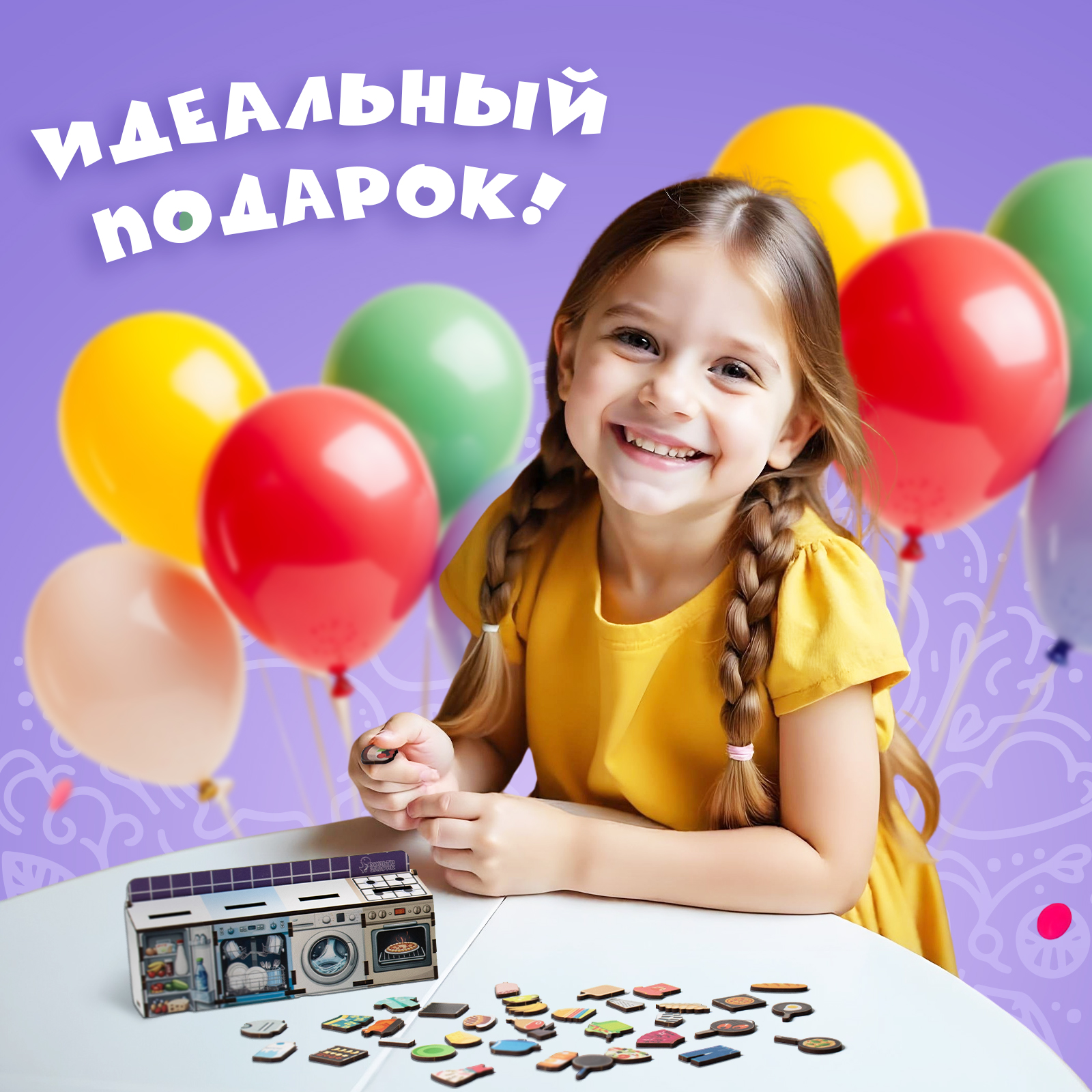 Игрушка МУЛЬТИЗАВРИК сортер - фото 7