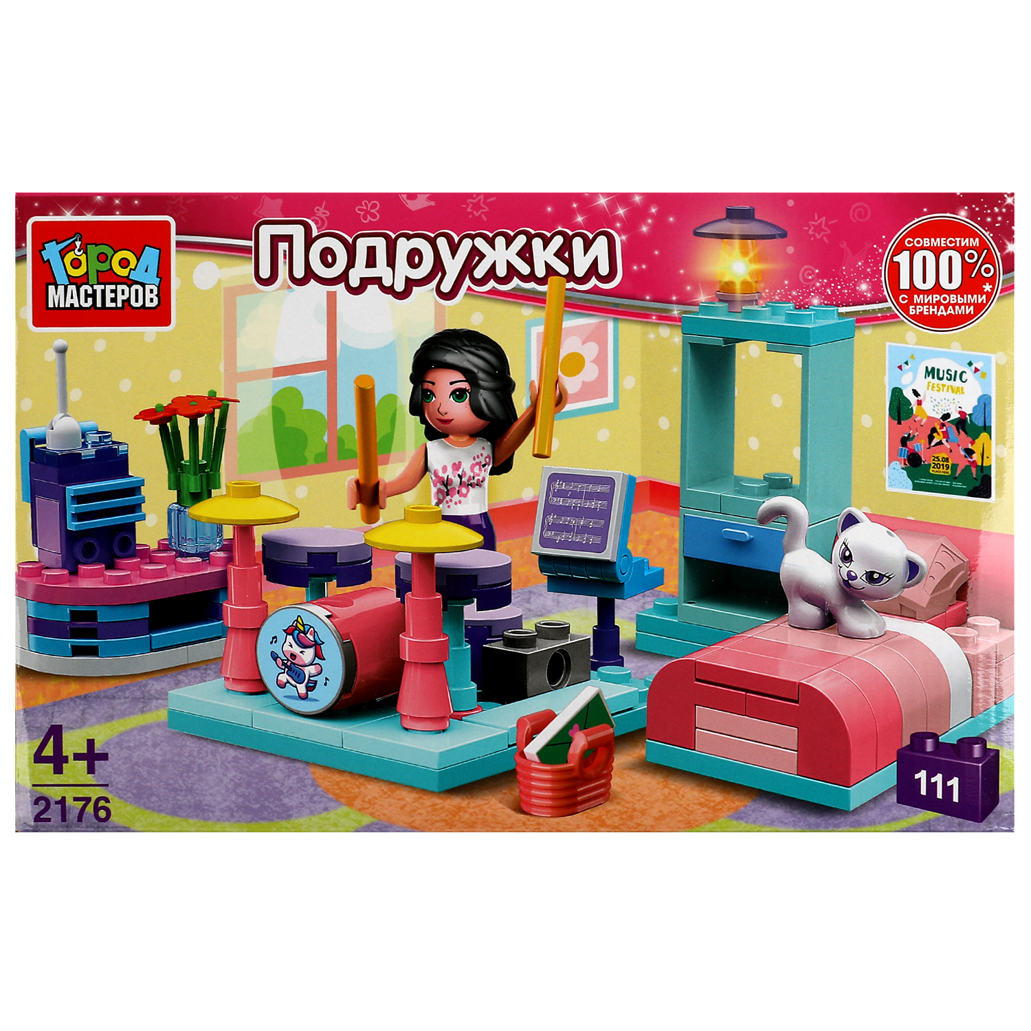 Конструктор Город мастеров Комната - фото 1