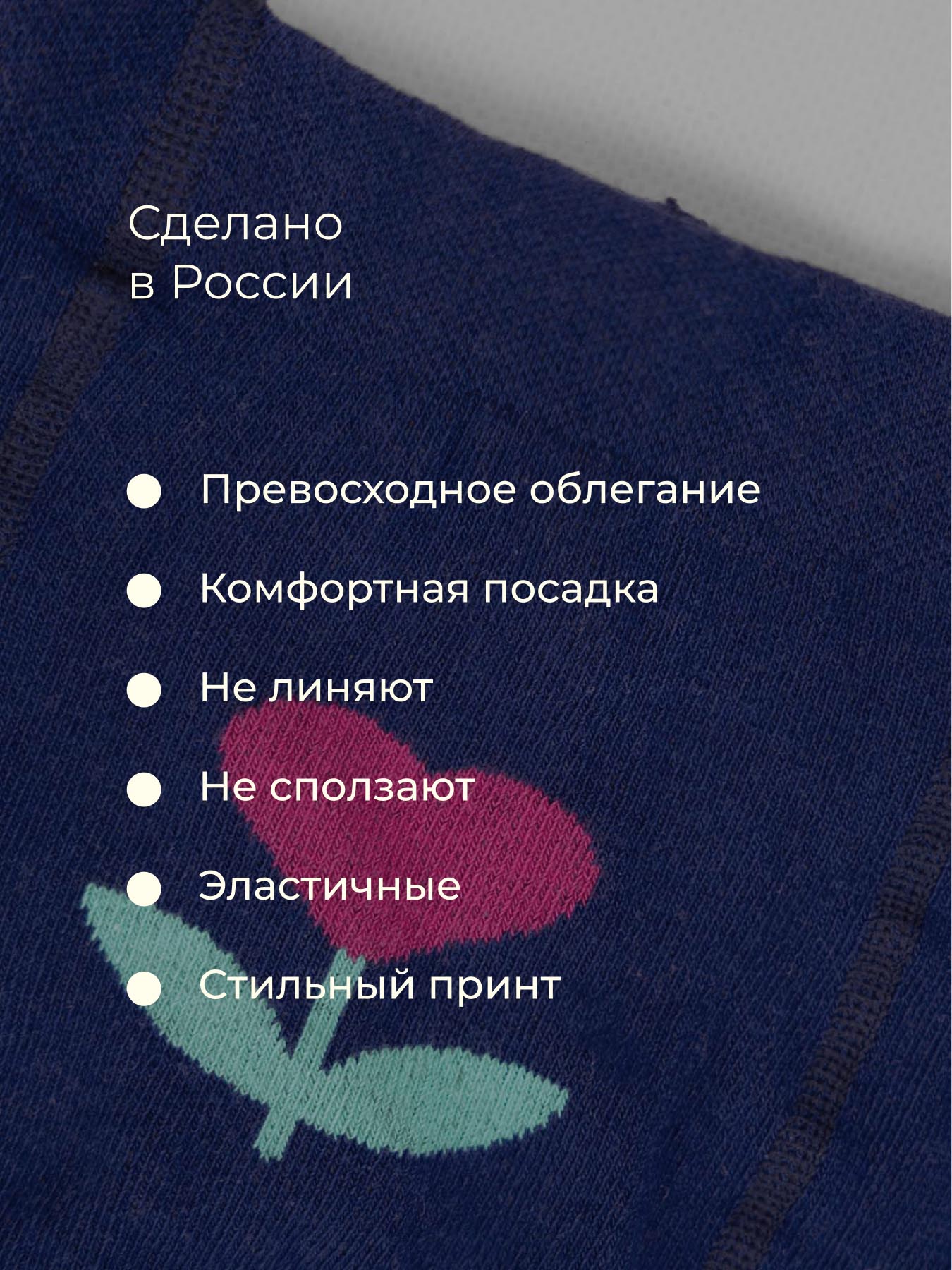 Колготки Bossa Nova ДТ1100 - фото 5