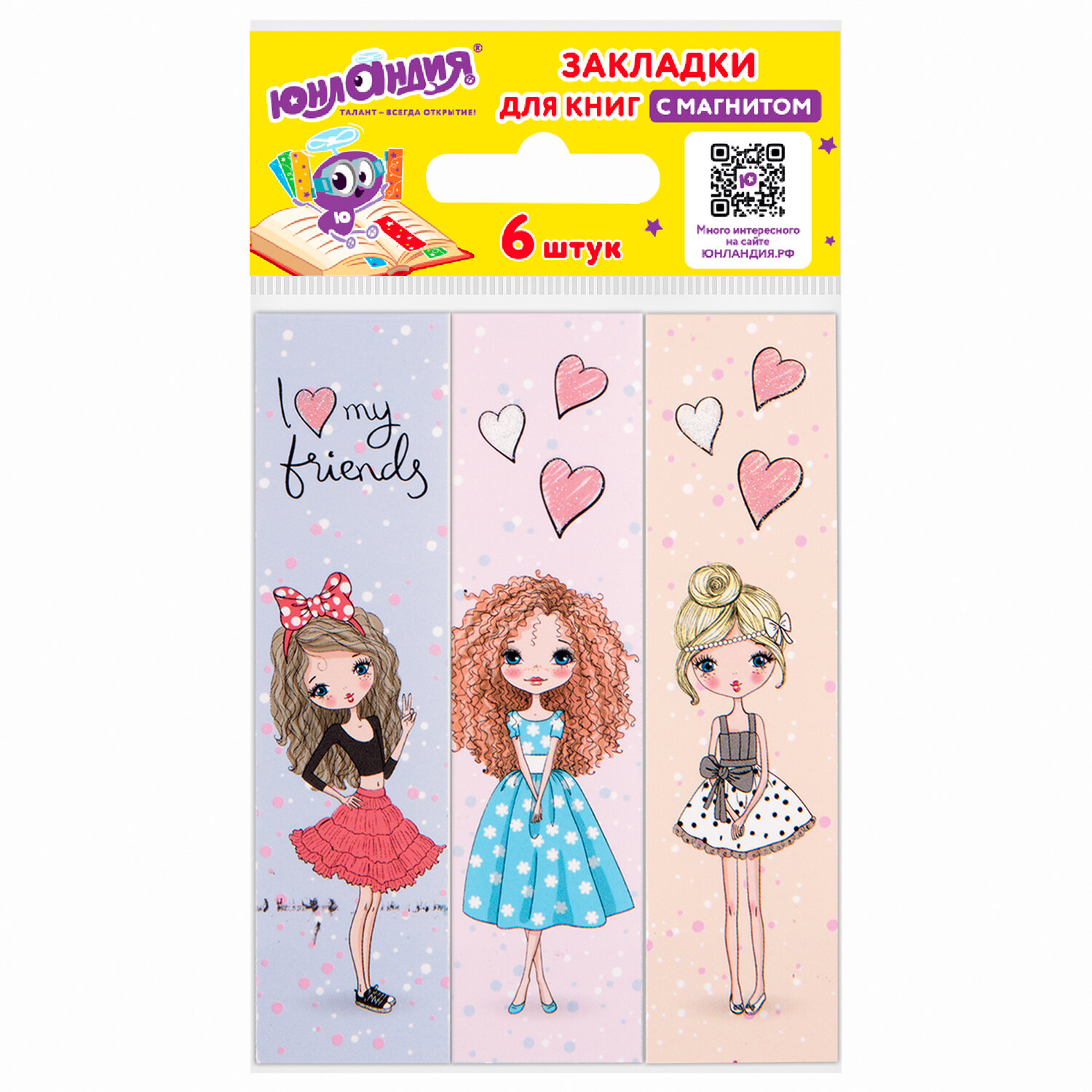 Закладки магнитные Юнландия для книг учебников и тетрадей 6 штук Fashion Girls - фото 2
