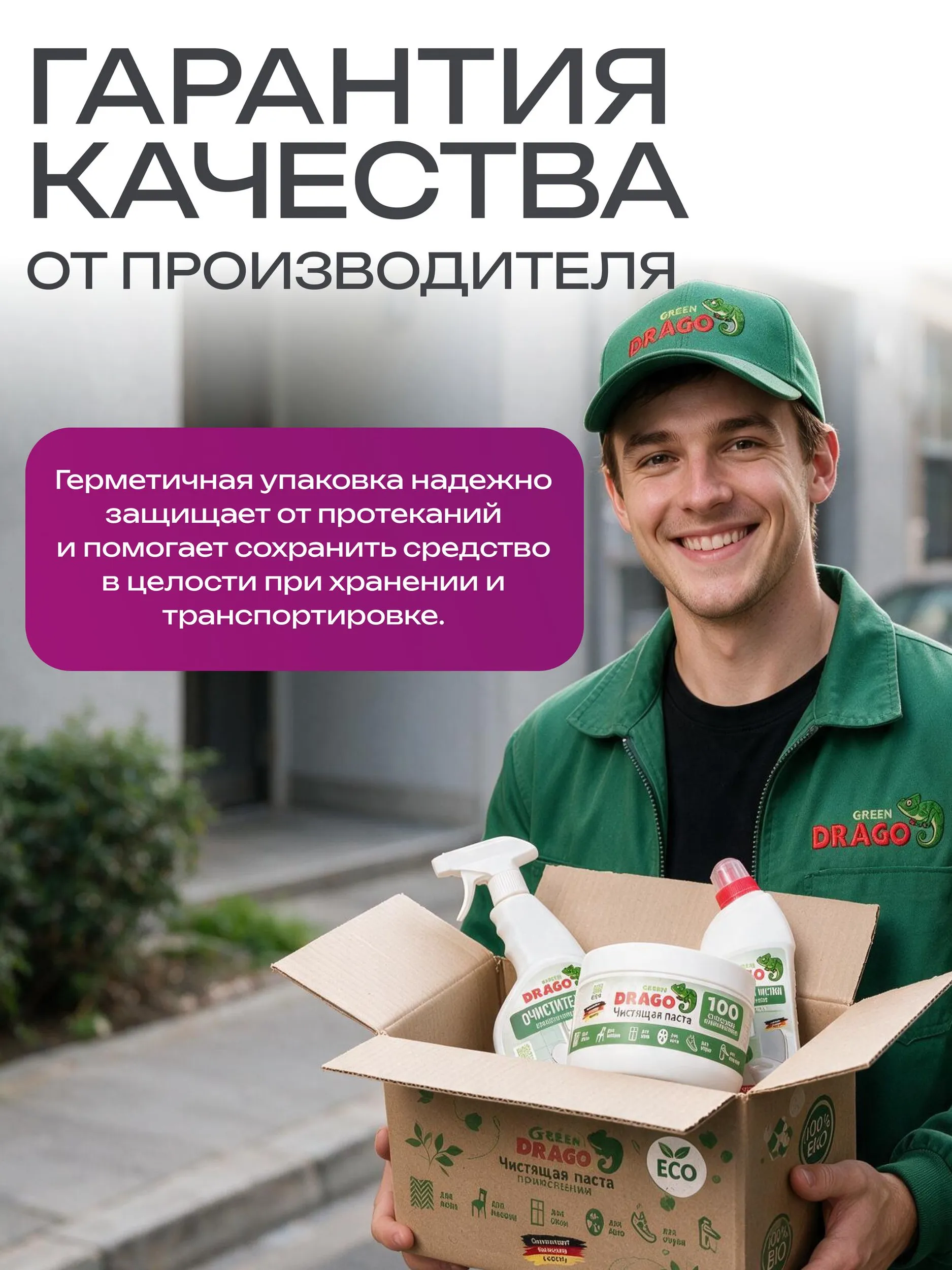 Чистящее средство Green Drago Pink 500 г для ванной комнаты - фото 9