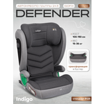 Автокресло Indigo DEFENDER темно-серый Isofix 2/3 (15-36 кг)