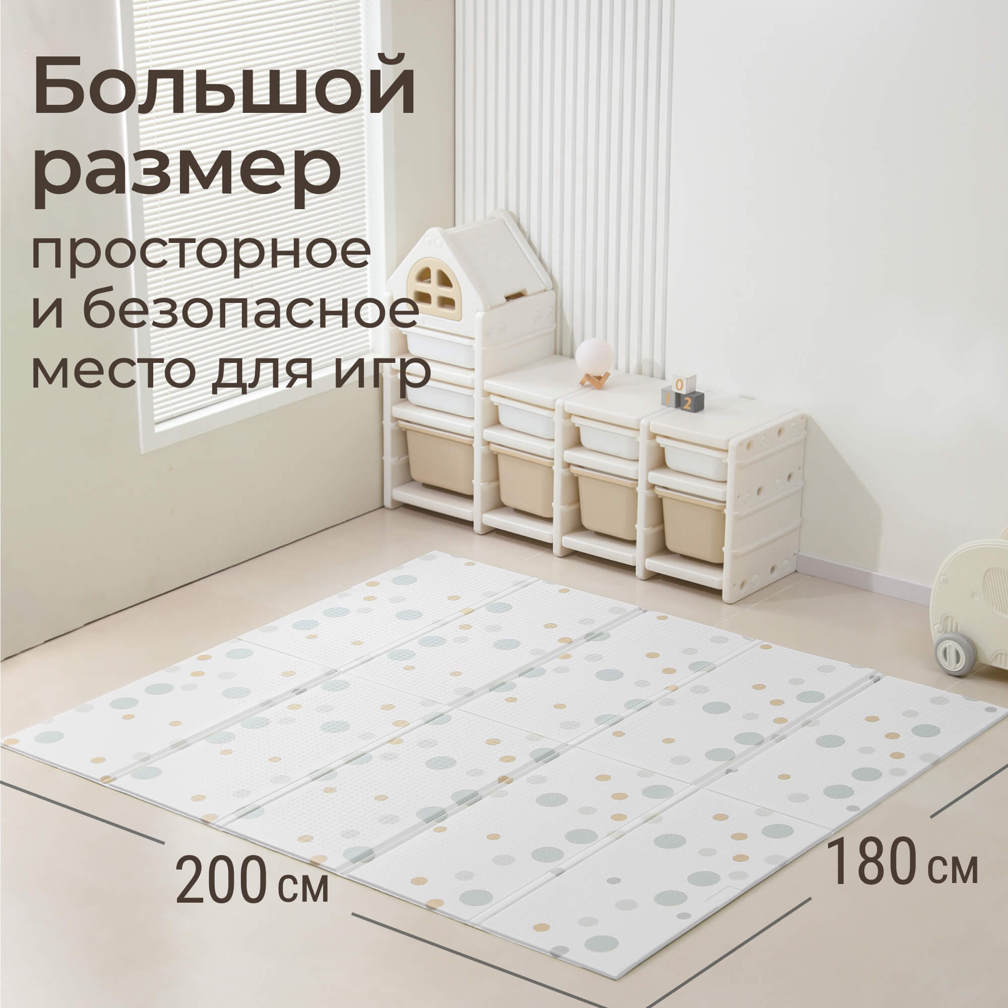 Детский складной коврик UNIX Kids Круги / Circles для ползания 180 x 200 см - фото 8