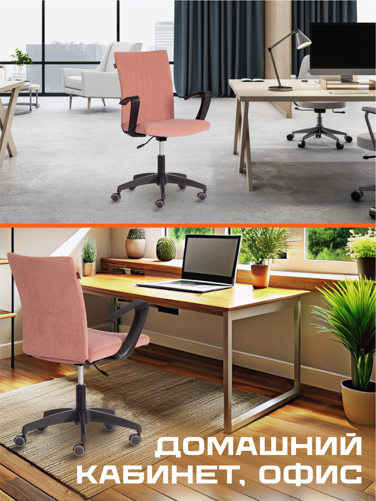 Компьютерное кресло TETCHAIR SPARK флок , розовый - фото 8