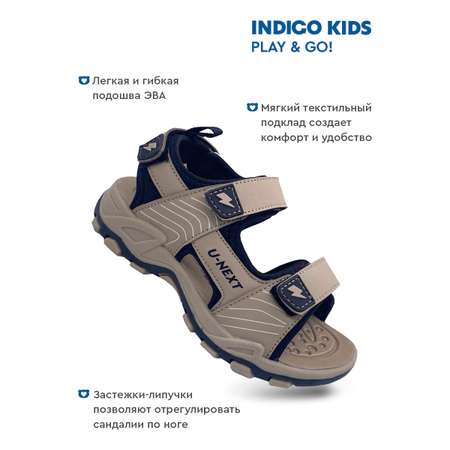 Сандалии Indigo kids