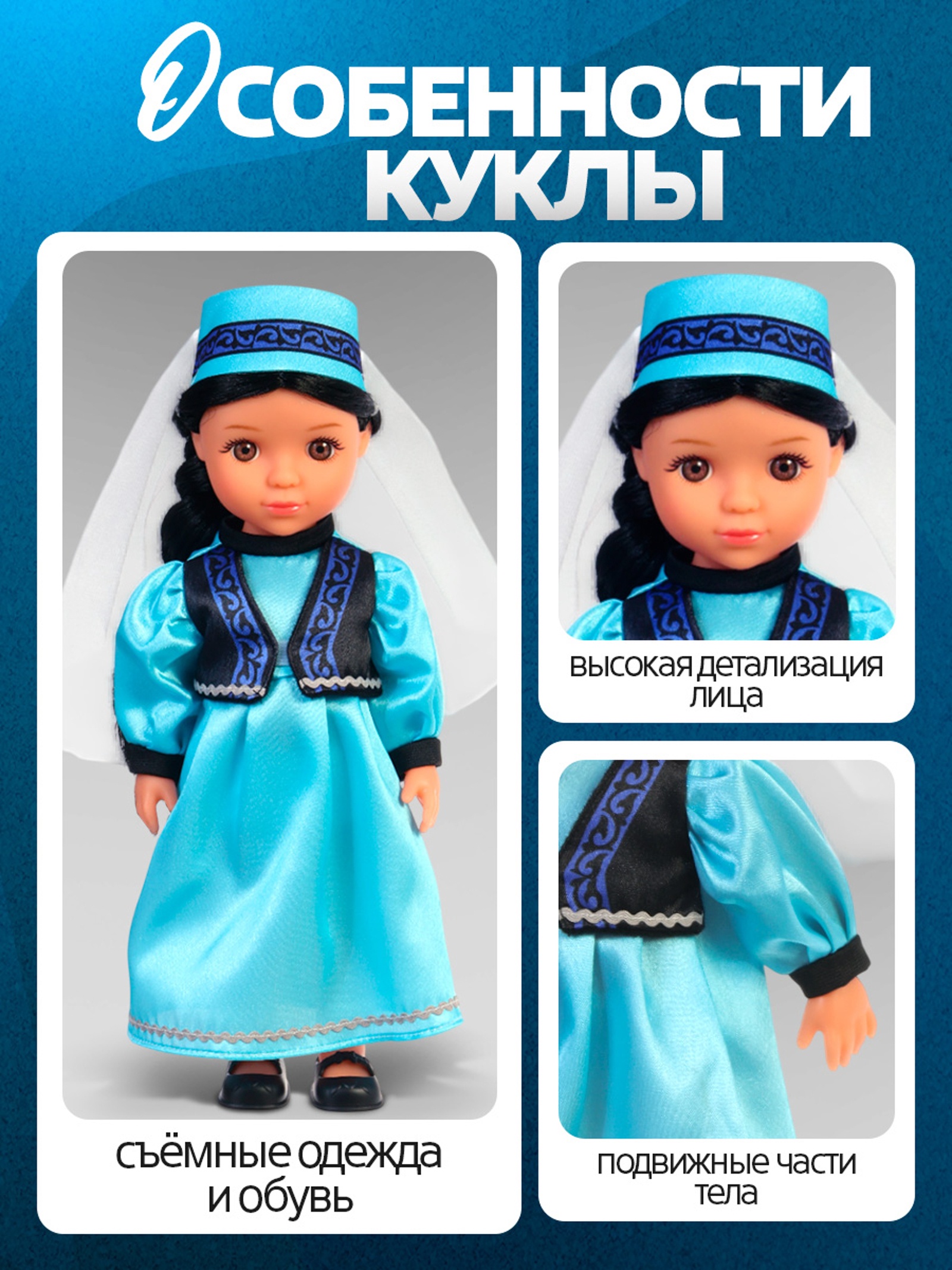 Кукла классическая Happy Valley 10893245 - фото 5