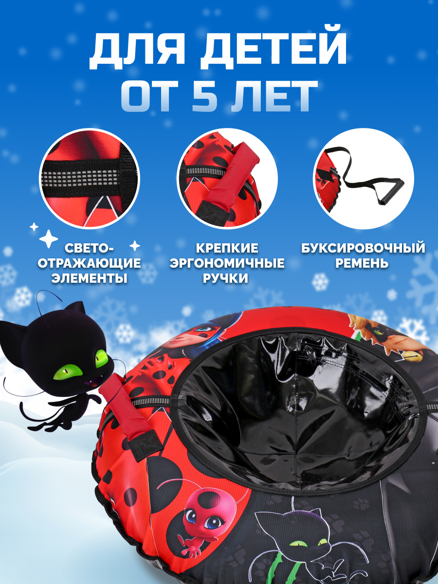 Тюбинг NiKA kids 80 см - фото 2