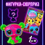 Игровой набор Littlest Pet Shop Неон