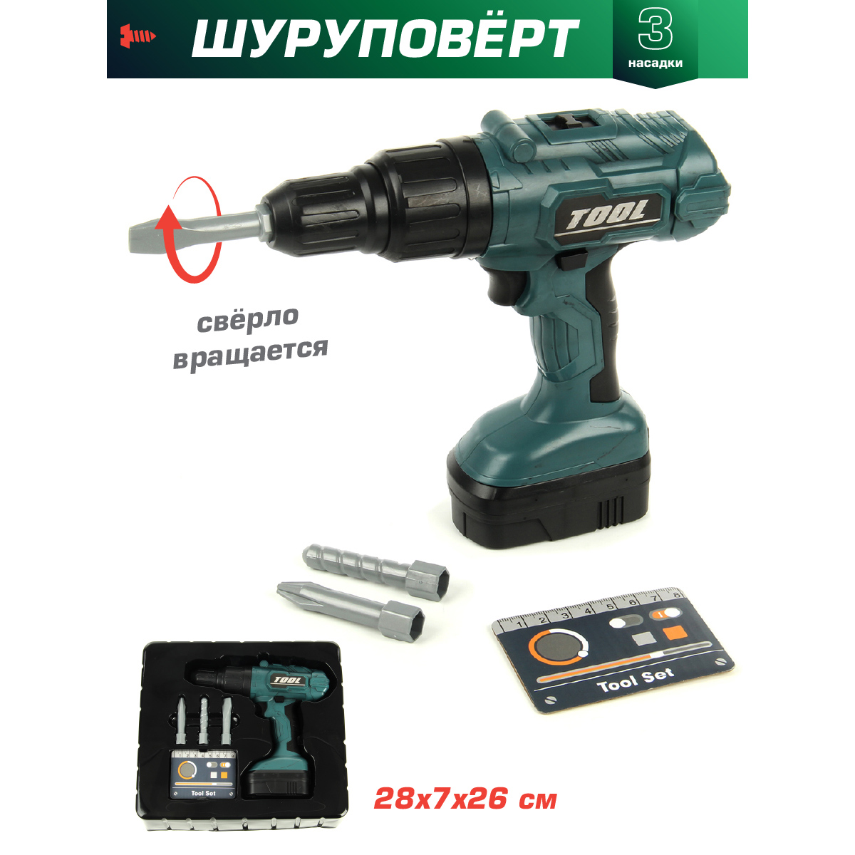 Игрушка Veld Co Мастер (инструменты) - фото 1