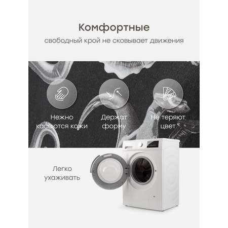 Джинсы Happy Baby