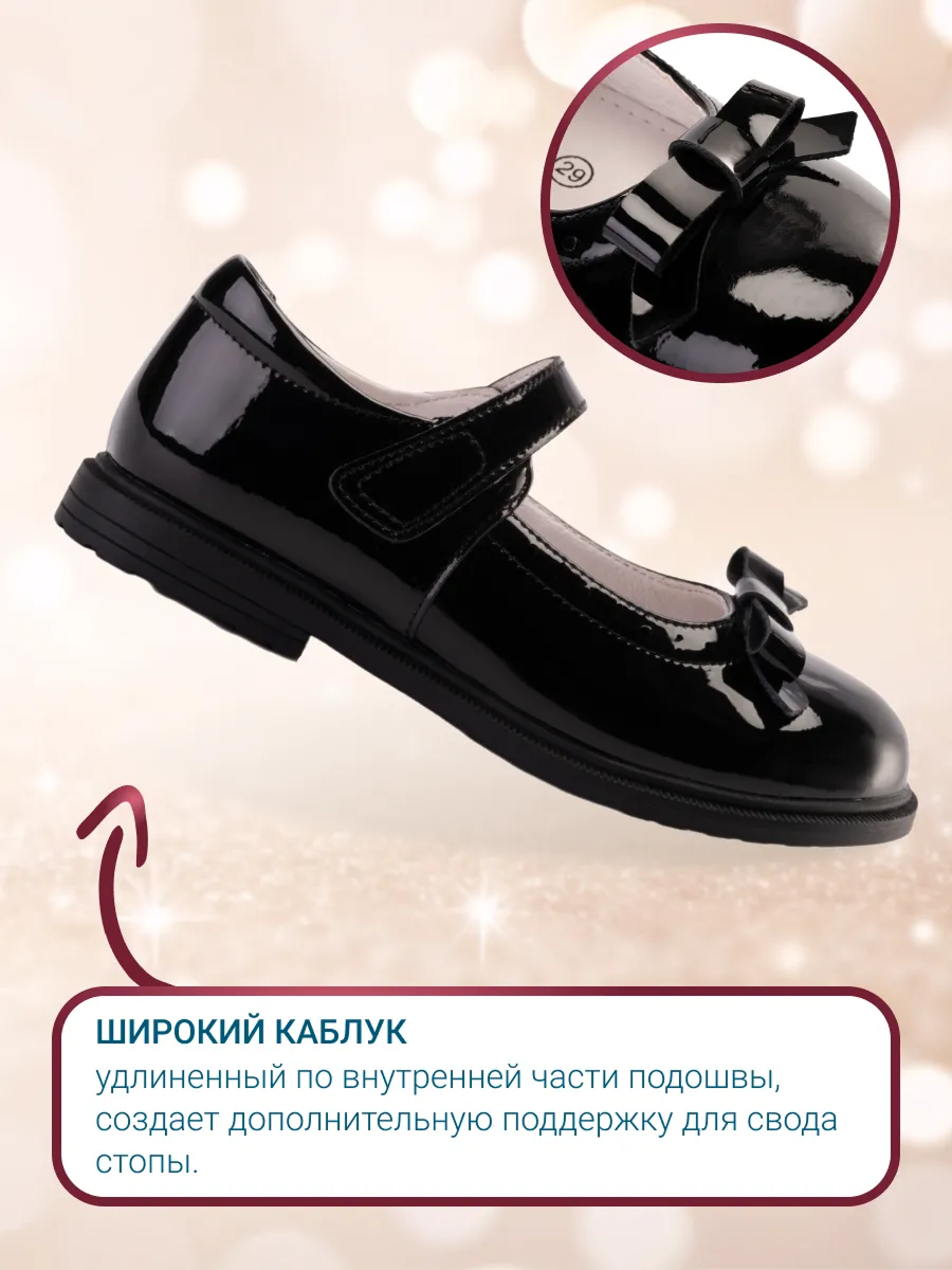 Туфли ORTMANN kids 7.128.2_Foggia_черный - фото 5