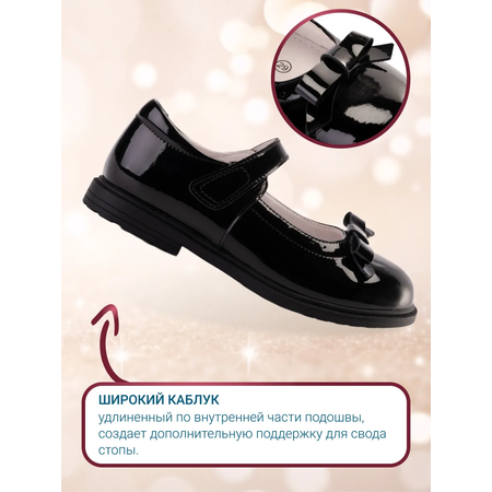 Туфли ORTMANN kids