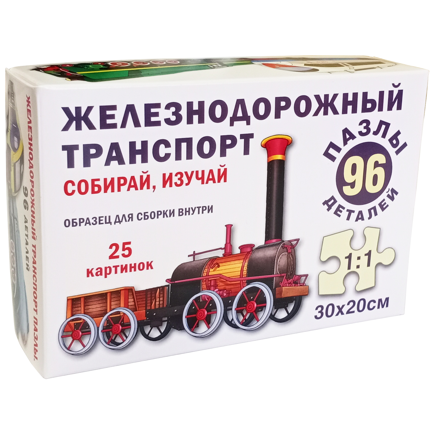 Пазл РУЗ Ко классический - фото 1