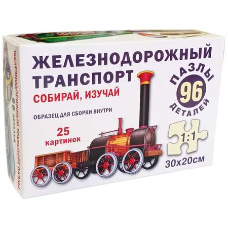 Пазл РУЗ Ко классический