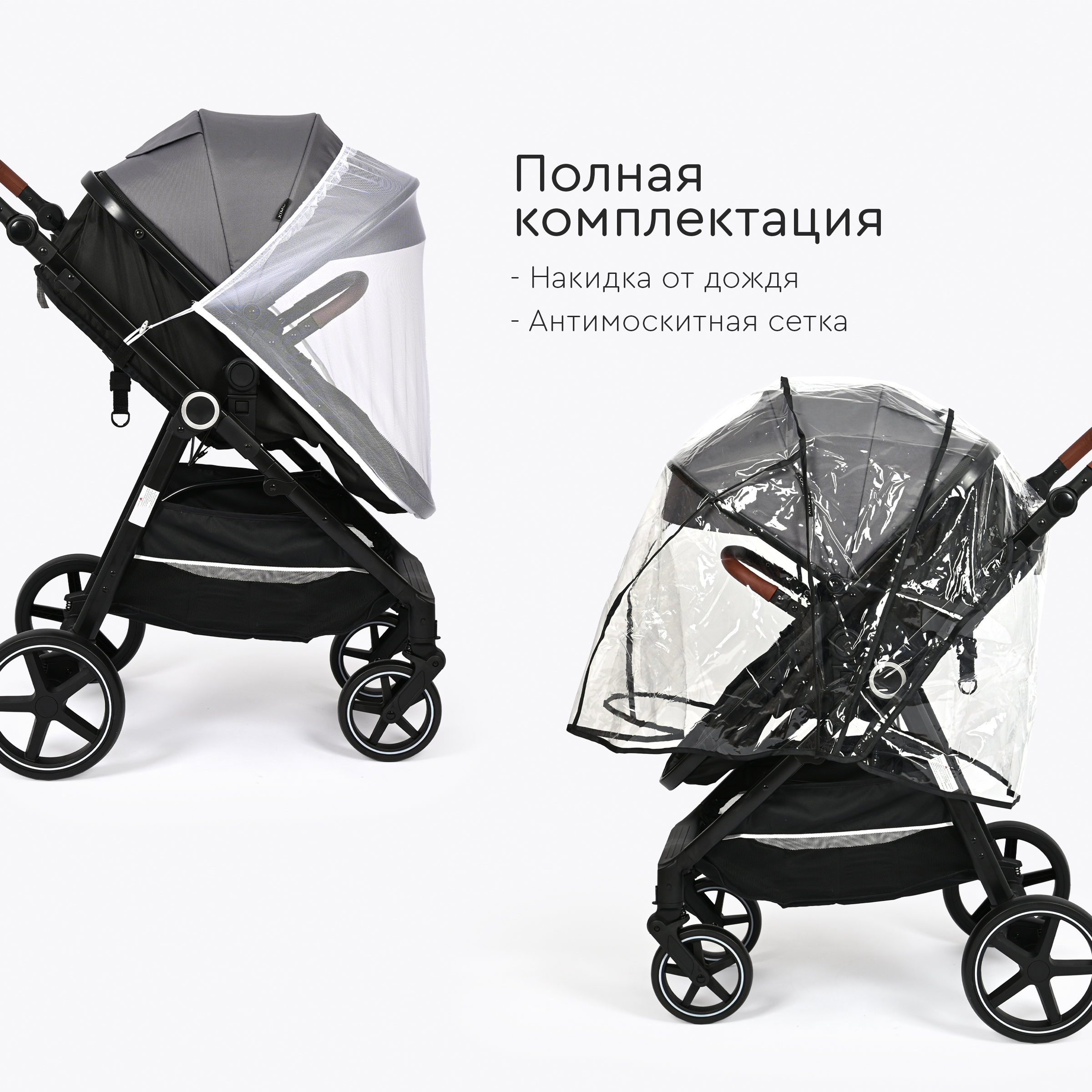 Коляска трансформер Tomix Bonny - фото 9