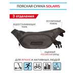 Сумка Solaris поясная