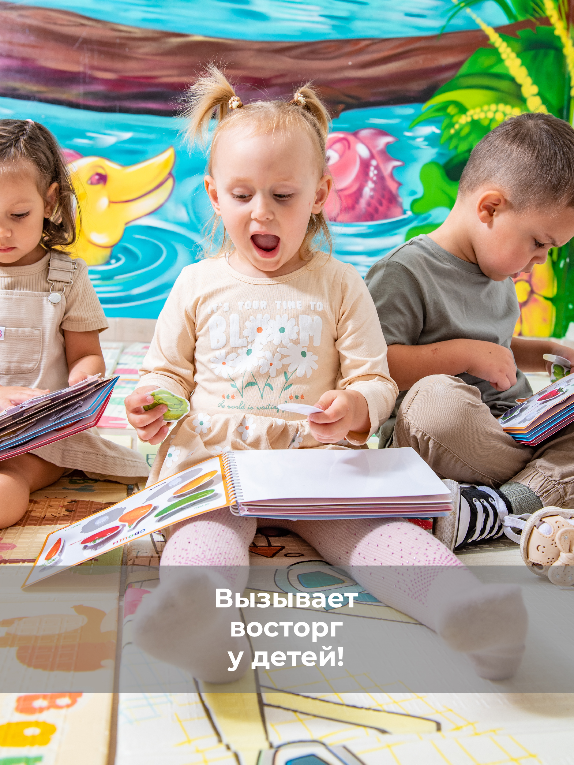 Развивающие книжки ДЕТИ ЛЕПЯТ Развивашки для малышей - фото 15