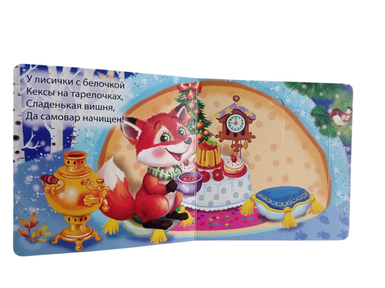 Книжка-картонка Мозайка с окошками - фото 7