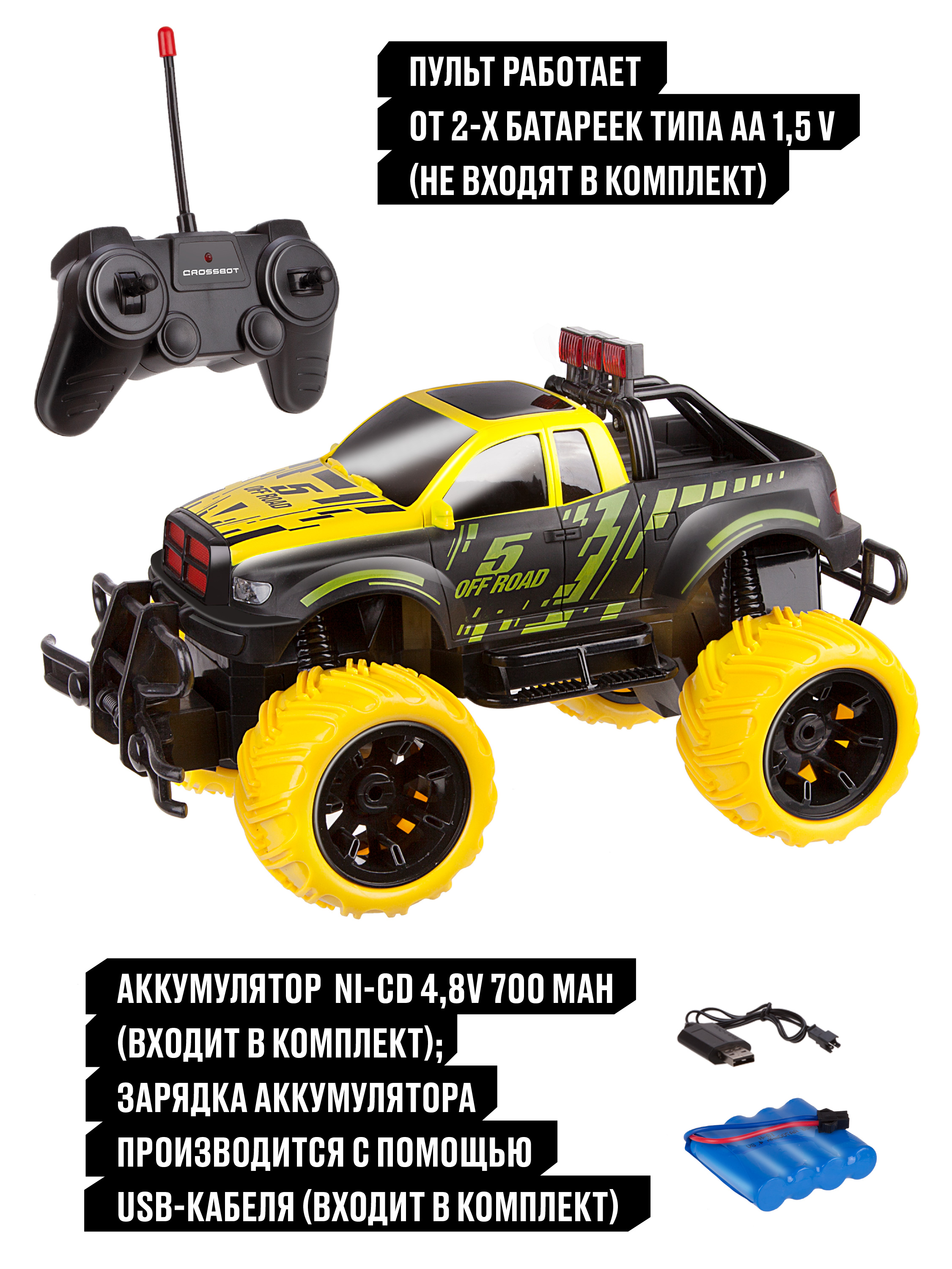 Внедорожник РУ CROSSBOT 1:16 - фото 2