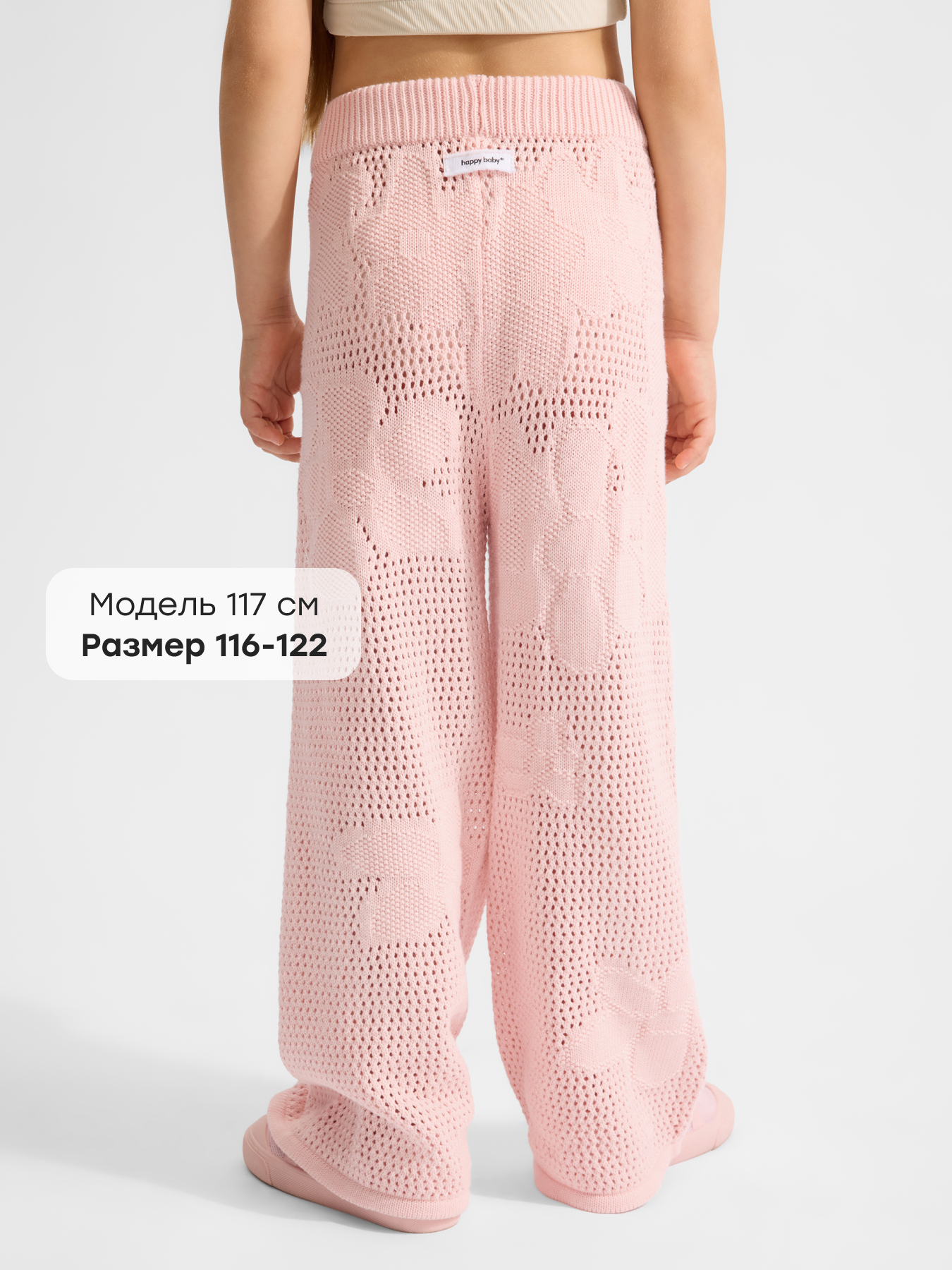 Брюки Happy Baby 88600-1_light-pink - фото 3