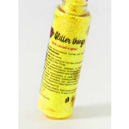 Блестки Glitter Things для макияжа маникюра рисования и декора Неоновый Лимонад