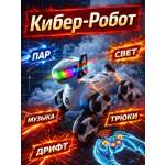 Собака РУ MihokiToys Робот собака