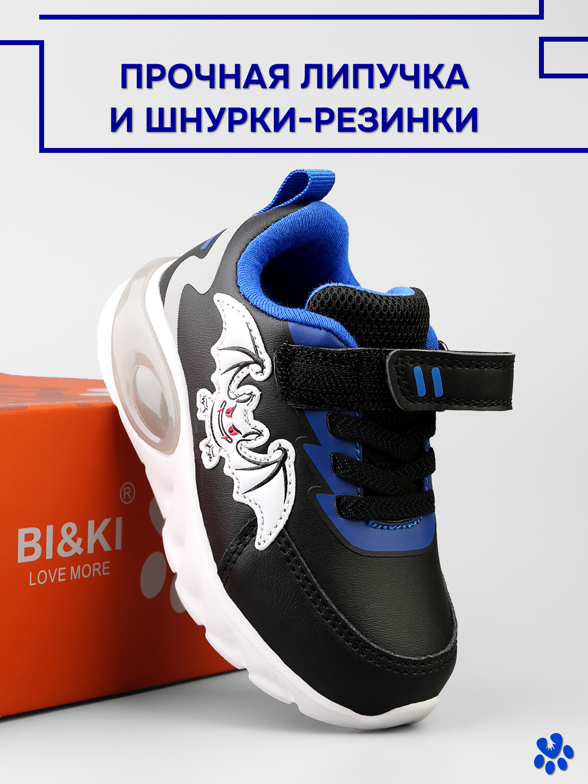Кроссовки BiKi A-B60138-E - фото 2