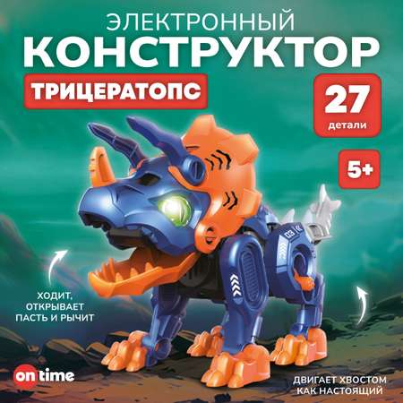 Конструктор ON TIME электронный 27 дет.
