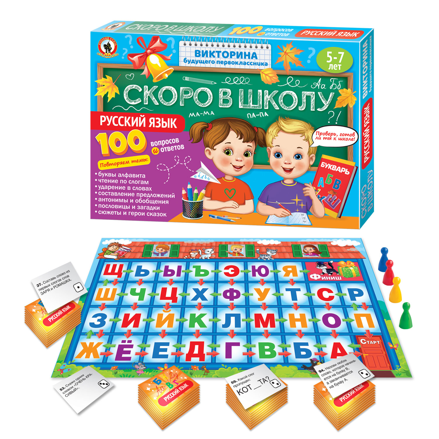 Настольная игра Русский стиль Викторина Русский язык - фото 3