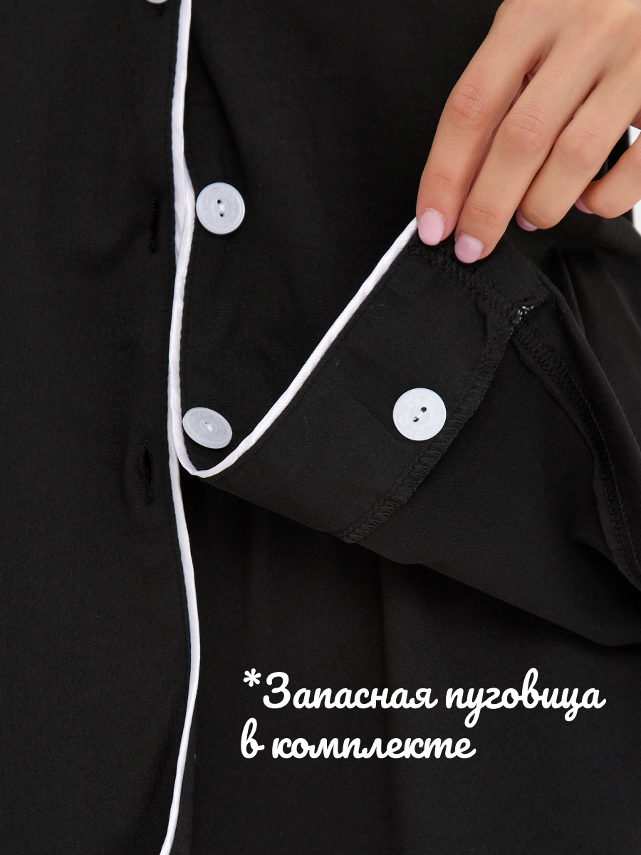 Пижама Purplegrape 2055-4 - фото 4