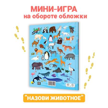 Книга Проф-Пресс Атлас мира