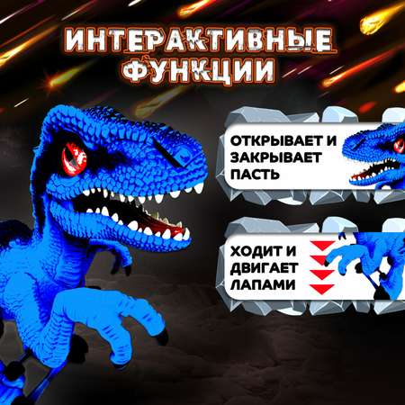 Конструктор ЭКСПЕРИМЕНТАРИУМ Констр-Монстр Велоцираптор 53 дет.