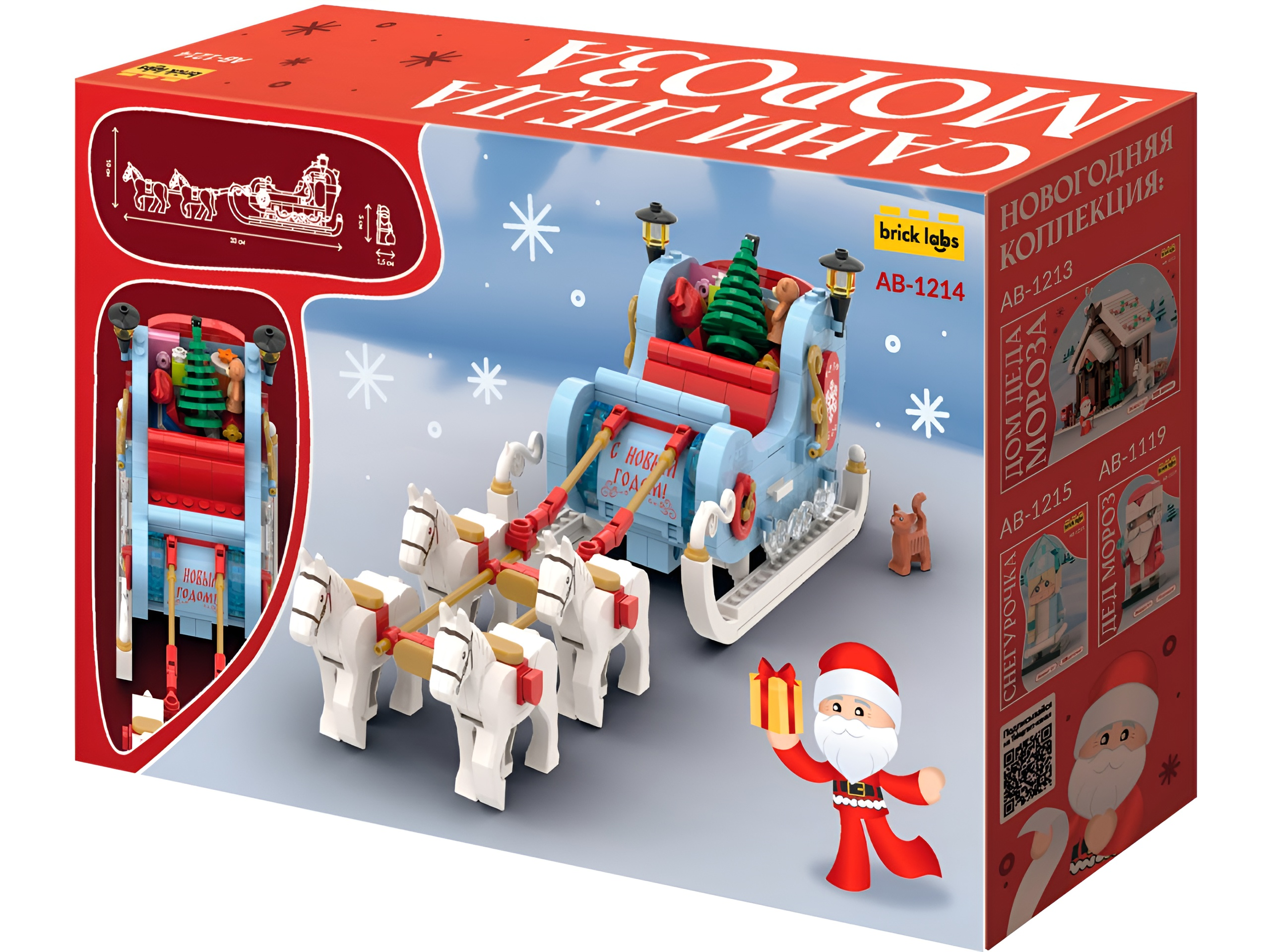 Конструктор brick labs Сани Деда Мороза из мини-блоков 359 дет. - фото 10