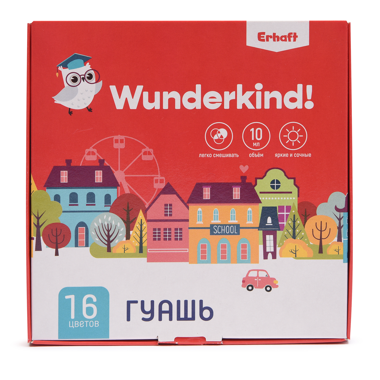 Краски гуашь Erhaft 16 цв. - фото 2