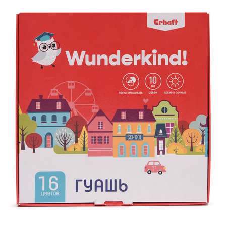 Краски гуашь Erhaft 16 цв.