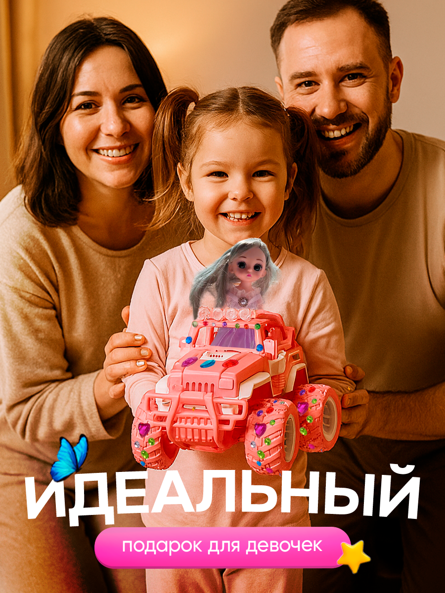 Автомобиль РУ FAIRYMARY Розовый джип для девочек на ру 1:28 - фото 6