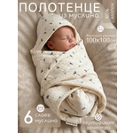 Полотенце Мягкий Кролик с капюшоном 100 x 100 см