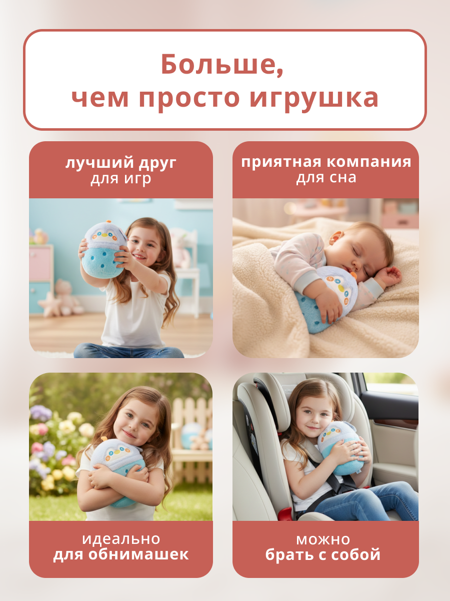 Мягкая игрушка iLikeGift детская плюшевая в ассортименте - фото 6