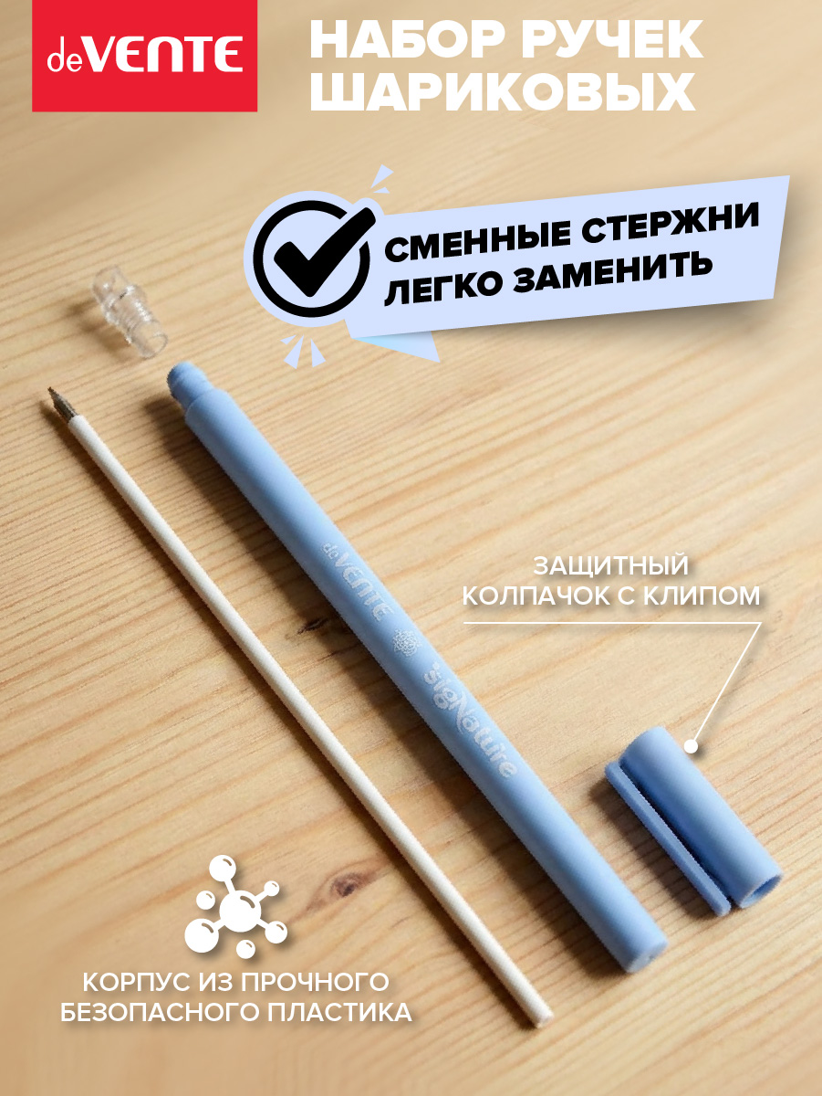 Ручка шариковая deVENTE 6 шт. - фото 4