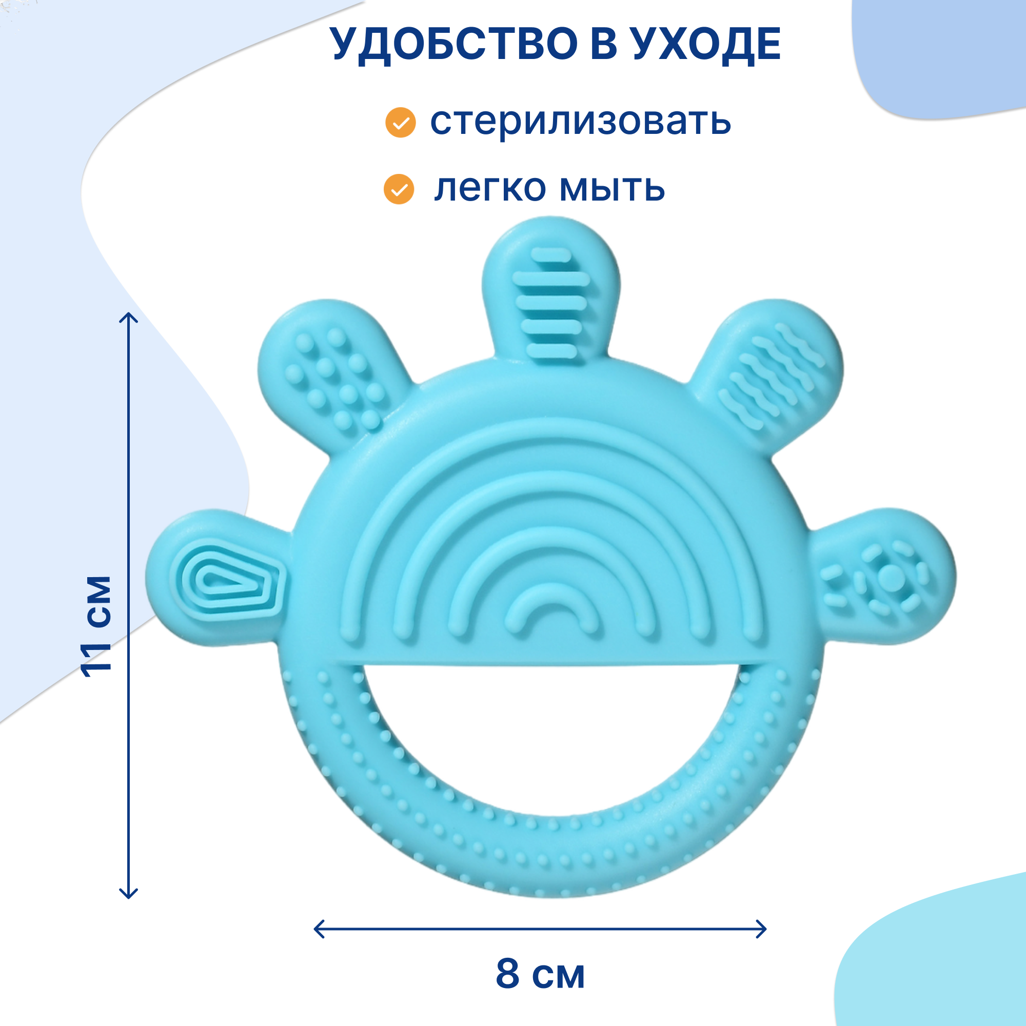 Прорезыватель Uviton прорезыватель в ассортименте - фото 2