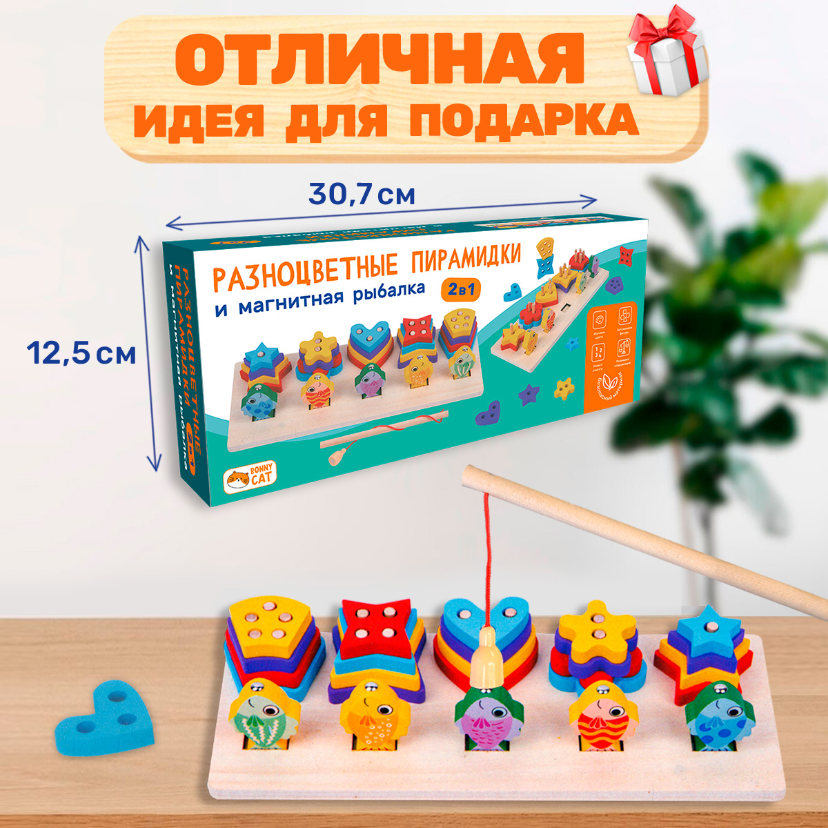 Игрушка BONNY CAT сортер - фото 16