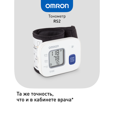Автоматический запястный тонометр OMRON RS2