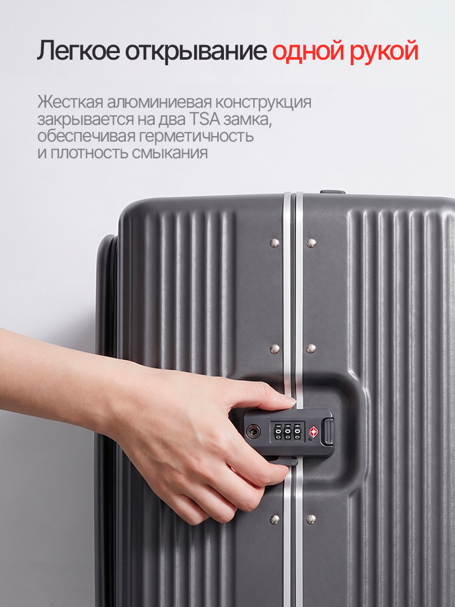 Чемодан MIXI M-9300 - фото 3