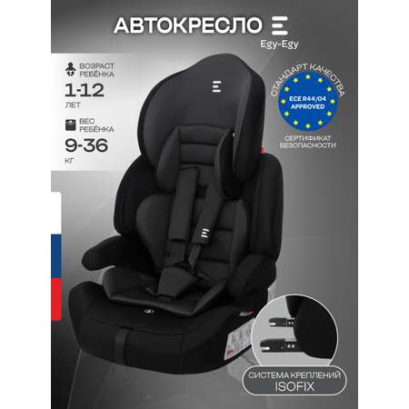 Автокресло Еду-Еду KS 575 Isofix 1/2/3 (9-36 кг) черный
